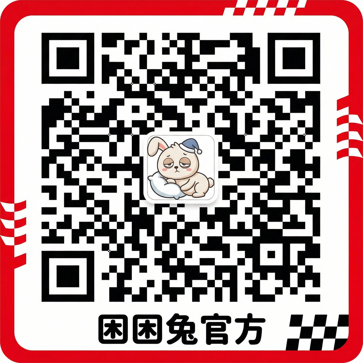 海角网公众号二维码